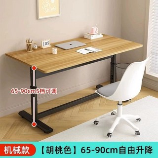 모션데스크 수동 높이조절 1400 책상, 월넛+블랙프레임(65-90cm)