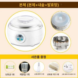 낫토 막걸리 가정용 요거트 제조기 식혜, 기본 색상, 단일 기기 패키지