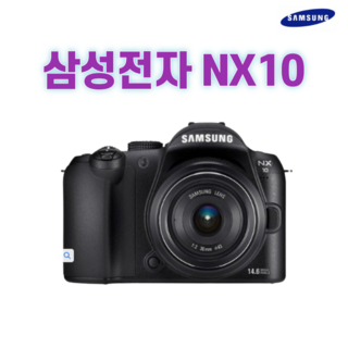 삼성 NX10 카메라 사용 모습