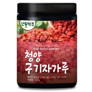 산들약초 충남청양 구기자가루 (구기자차 구기자분말), 300g, 1개