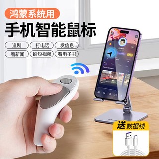 미니 레 에어 블루투스 선물 충전 본마엘렌 에어 선물 ppt IOS, 3 홍멍시스템이용금