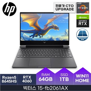 HP 2024 빅터스 15 라이젠5 라이젠 8000 시리즈 지포스 RTX 4060, Mica Silver, 1TB, 64GB, WIN11 Home, 빅터스 15-fb2061AX