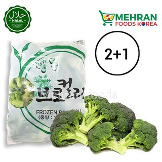 FROZEN Broccoli Vegetable (Gobi) 1kg / 냉동 브로콜리 야채, 3개