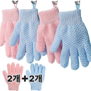 네브몰 개운한 샤워 장갑 각질 제거 저자극, A세트(핑크2+블루2), 1개, 4개입