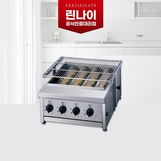 린나이 가스식 그릴 RG-440F