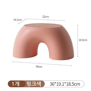(한정 재고정리)컬러 낮은 의자 가정용 레인보우 낮은 의자 거실 원형벤치 욕실 화장실 발판 의자, 1개, 5.핑크색