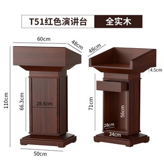 원목강대상 연단 교회강대상 설교 사회대 예배 본당, 골드 엣지가 없는 T-51 솔리드 우드 레드