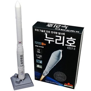 누리호 로켓 모형 키트