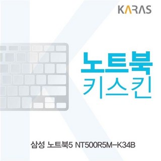 삼성전자 삼성 노트북5 NT500R5M