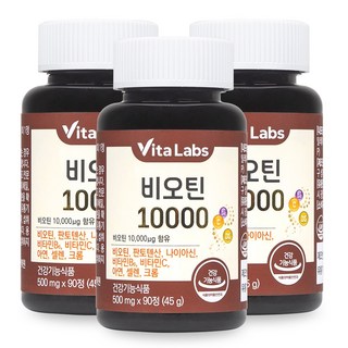 비타랩스 비오틴 10000