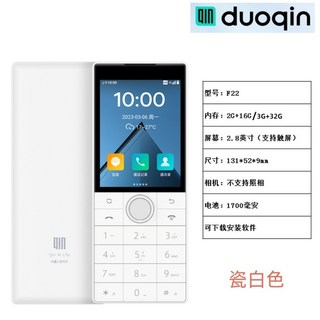 Duoqin F22 Pro 9S IPS 리더 LCD QinF22Pro HD