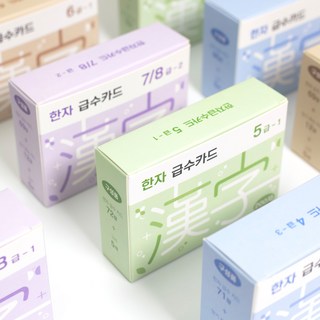 한자카드 8급 7급 6급 5급 4급 한자성어 급수시험, 한자카드 6급, 1개