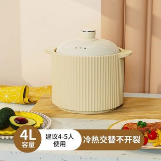 전기냄비 전기뚝배기 전기쿠커 슬로우쿠커 전골냄비 황토 특수 무쇠가마솥 냄비 퍼플 멀티, 3  화이트 4L 세라믹 냄비 불에 타서 새것으로 교체, 1개