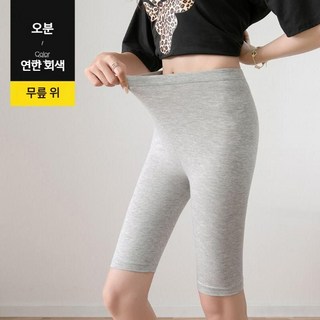여성용 모달 여름 속바지 5부 7부레깅스 이너바지 LS005