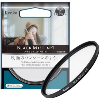 겐코블랙미스트49mm