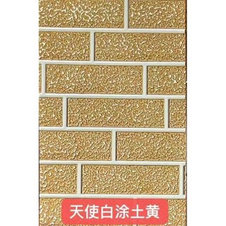샌드위치판넬 금속 보온 단열 방화벽 내외벽 설치 햇빛가리개, 앤젤화이트_브라운 (3.5x3.5m), 1개