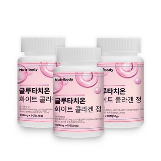 뉴트리바디 글루타치온 콜라겐 식약처 인증, 3개, 60정
