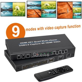 HDMI 멀티 뷰어 심리스 스위치