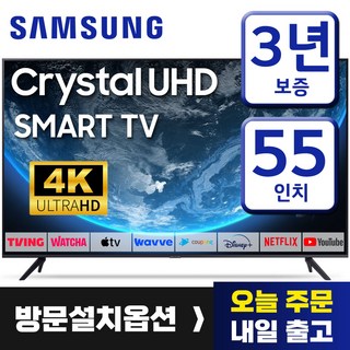 5. 삼성 55인치 ..