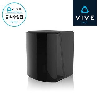 HTC VIVE 바이브 베이스 스테이션 2.0
