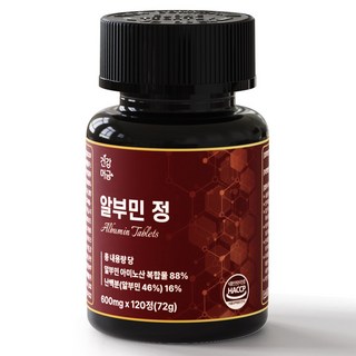 건강머금 알부민 영양제 식약청인증 단백질 아미노산 프리미엄 정, 1개, 120정