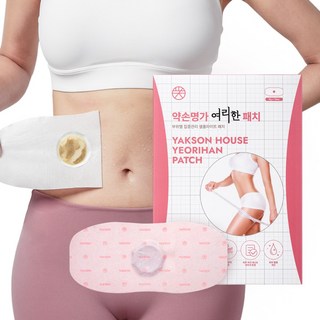6. 약손명가 여리한..