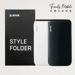마이브 스타일2 폴더폰 AT - M140 / M120 32GB 미사용 공기계 자급제 알뜰폰가능 효도폰, M120 블랙