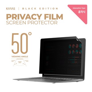 삼성 메탈 NT900X3L NT901X3L 전용 13.4인치 정보보안필름(흡착식) 노트북 보호필름 블루라이트차단 시력보호, 1개