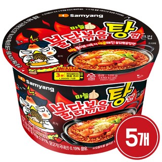삼양 불닭볶음탕면 큰컵