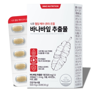 이노뉴트리션 식후 혈당 케어 관리 조절 바나바잎 추출물, 1개, 60정