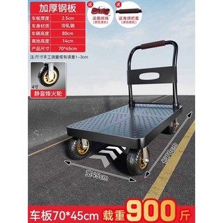 타일 밀바 끌게 미장 그루마 접이식 강판 핸드 푸시, 블랙 스틸 70x45-4인치 고무 비컨휠, 1개