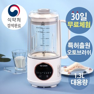소첸 두유제조기 세척이 쉬운 콩물 제조기 죽 메이커 이유식 대용량 1.3L