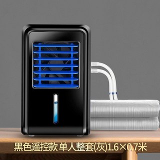수냉식 아이스 패드