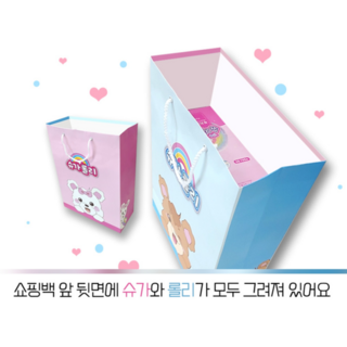 슈가롤리쇼핑백
