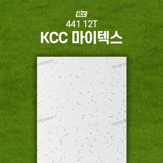 KCC 마이텍스 석고보드