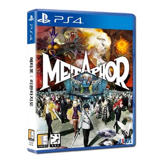 PS4 메타포 리판타지오 한글판, 일반판