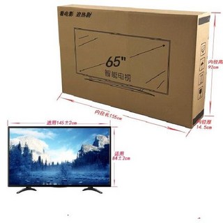 티비포장박스 55인치 LCD 상자 박스 티비 이사박스 티비포장 이삿짐, 상자 단품, 65인치