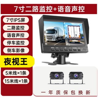 화물차 운행 기록계 블랙 LED 홀더 차량운행기록장치 사이드 자동차 F55 걸이 PLUS, 표준 규격, 전후복록, 3 7인치 2로 초고화질 음향제어 주차모니터 64G카드
