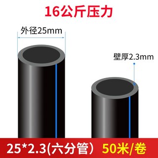 농수관 PE관 PE파이프, 1개 농수관 PE관 PE파이프, 1개