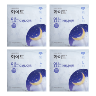 화이트 입는 오버나이트 뉴, 대형, 8개입, 4개