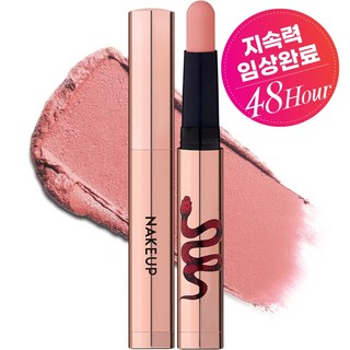 네이크업 원나잇 립스틱 립타투 누드립 안지워지는틴트 안지워지는립스틱 0.6g, 3호 외계인의 피치, 1개