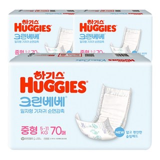 하기스 하기스 크린베베 일자형 기저귀 X3팩, 대형(L), 192매