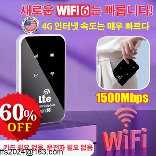 포터블 선없는공유기 모바일 와이파이 포터블선없는와이파이 5g 이동식 설비, 와일드카드 글로벌 버전(아메리카 제외), 1개 차량용와이파이 포터블 선없는공유기 모바일 와이파이 포터블선없는와이파이 5g 이동식 설비, 와일드카드 글로벌 버전(아메리카 제외), 1개 차량용와이파이