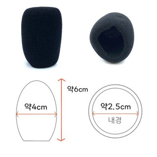 유선 무선 핀 마이크 스펀지 이어셋 구즈넥마이크 스펀지, 17번 SM57호환, 1개