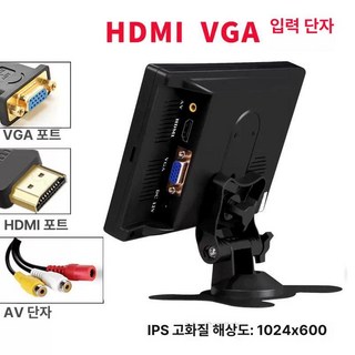 CCTV 모니터 10.1인치 서브 고화질, 7인치 넓은 시야각, 1cm