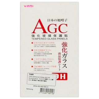 YADI 亞第 水之鏡 AGC手機玻璃保護貼, 適用於 Samsung Galaxy A51 4G/5G/A52/A52s 5G/6.5吋, Samsung Galaxy A51 4G/A51 5G/A52/A52s 5G, 1個
