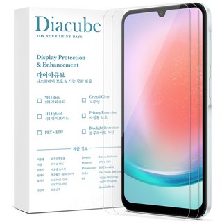 갤럭시 A55 & A35 강화유리필름