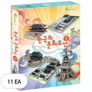 크래커플러스 한국의 문화유산1 5종 입체퍼즐, 213피스, 혼합색상, 11세트