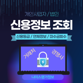 에이블톤 가격 정보