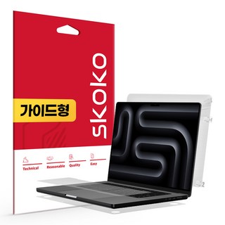 맥북프로 2023 M2 16인치 무광 전신 외부보호필름 3종 1세트, 1개